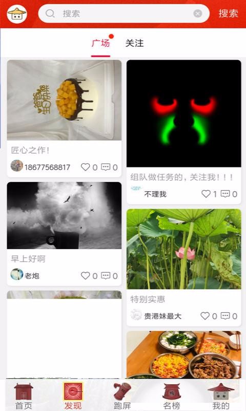 ֻapp- v1.7.0 ׿