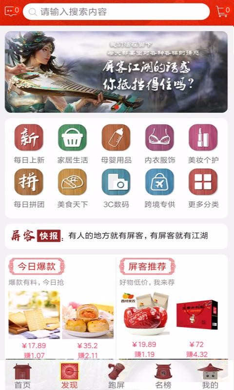 ֻapp- v1.7.0 ׿