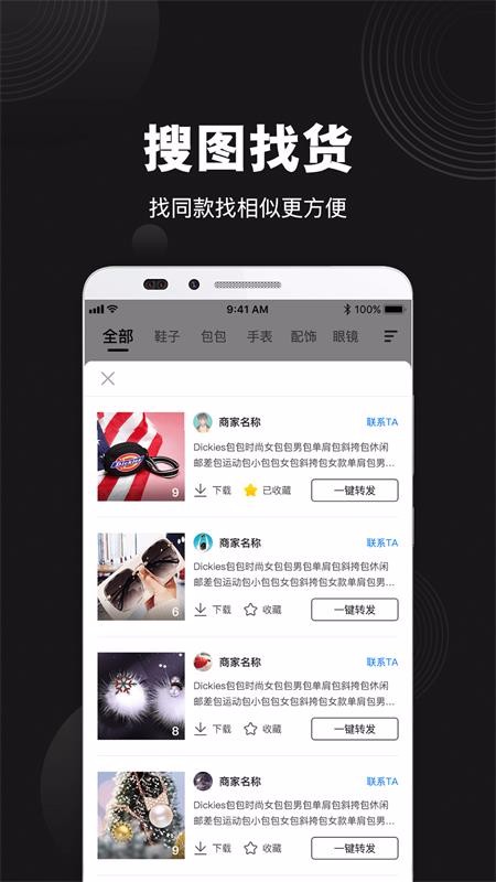 Դֻapp-Դ v1.0.0 ׿