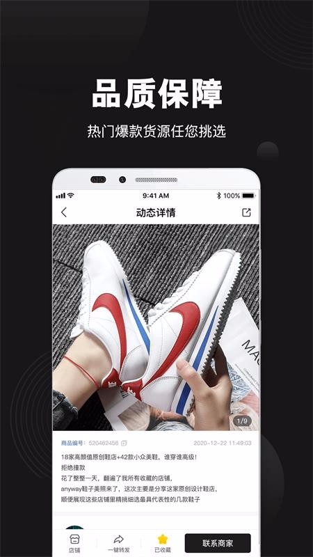 Դֻapp-Դ v1.0.0 ׿