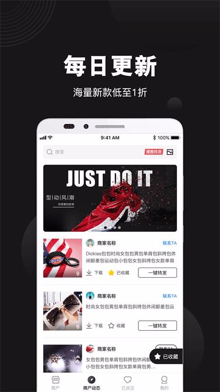 Դֻapp-Դ v1.0.0 ׿