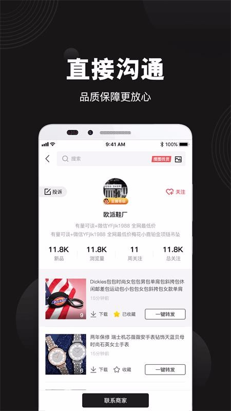 Դֻapp-Դ v1.0.0 ׿