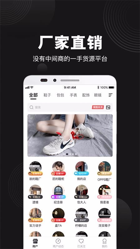 Դֻapp-Դ v1.0.0 ׿