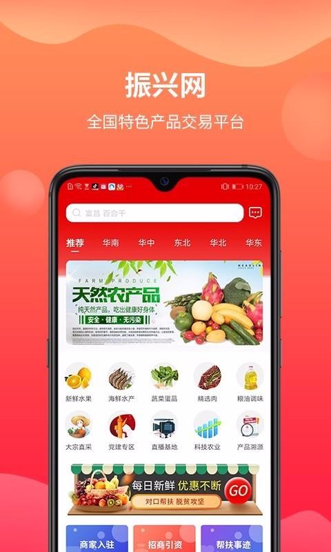 ֻapp- v1.0.0 ׿