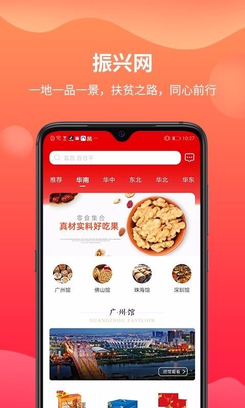 ֻapp- v1.0.0 ׿