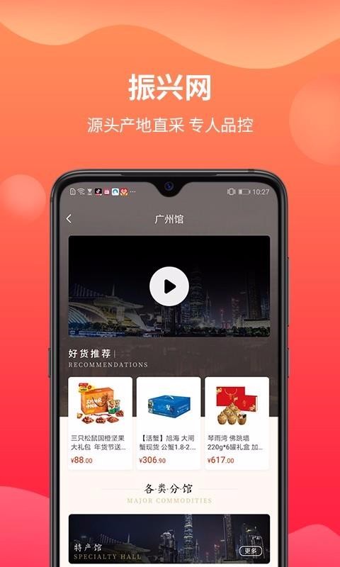 ֻapp- v1.0.0 ׿