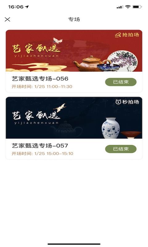 ռƷֻapp-ռƷ v1.2.0 ׿