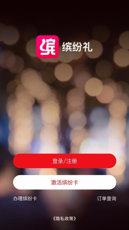 ͷֻapp-ͷ v1.0.4 ׿