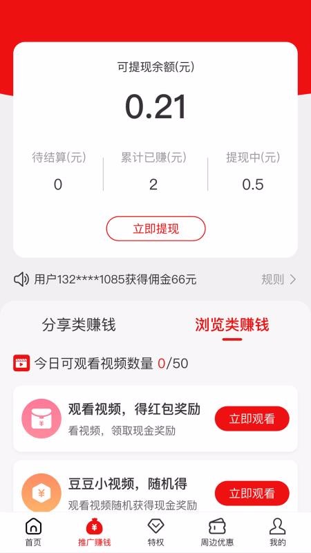 ͷֻapp-ͷ v1.0.4 ׿