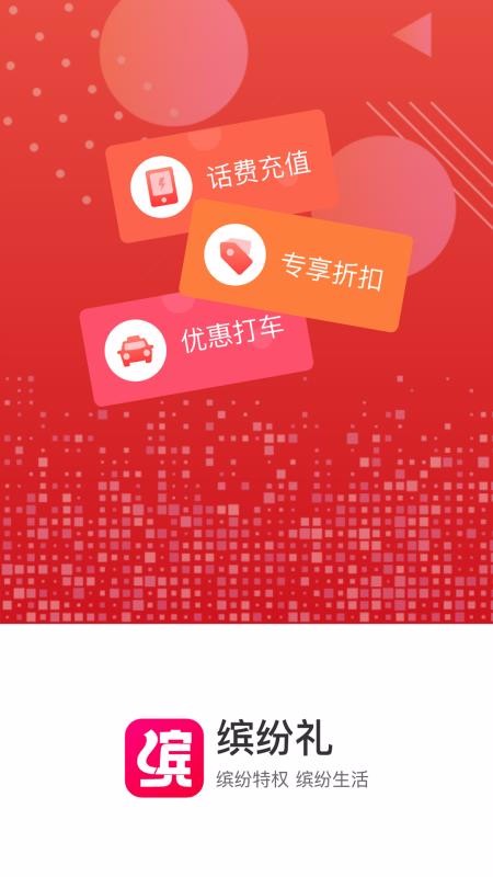 ͷֻapp-ͷ v1.0.4 ׿