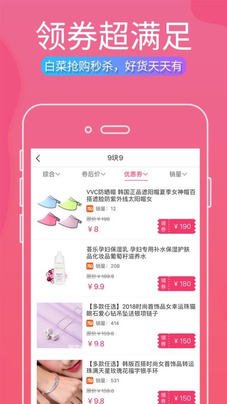 ΢ֻapp-΢ v2.6.0 ֻ