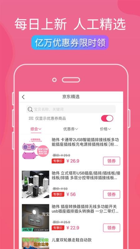 ΢ֻapp-΢ v2.6.0 ֻ