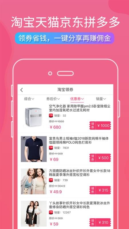 ΢ֻapp-΢ v2.6.0 ֻ