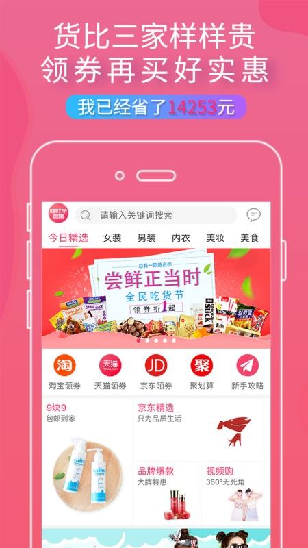 ΢ֻapp-΢ v2.6.0 ֻ