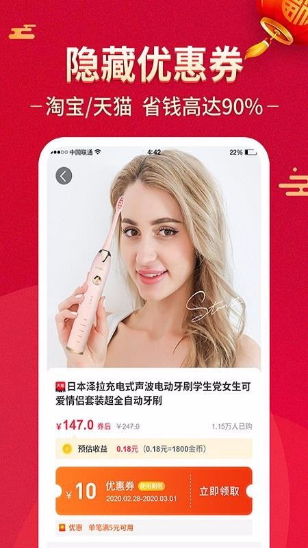 ѡֻapp-ѡ v1.0.2 ׿