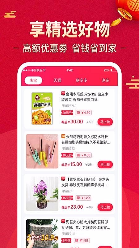 ѡֻapp-ѡ v1.0.2 ׿