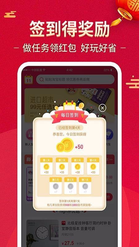 ѡֻapp-ѡ v1.0.2 ׿