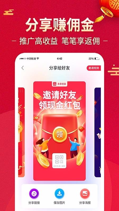 ѡֻapp-ѡ v1.0.2 ׿
