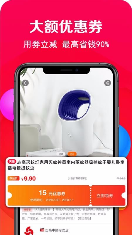 ΢ֻ̳app-΢̳ v21.1.251 ׿