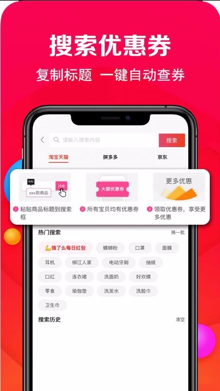 ΢ֻ̳app-΢̳ v21.1.251 ׿