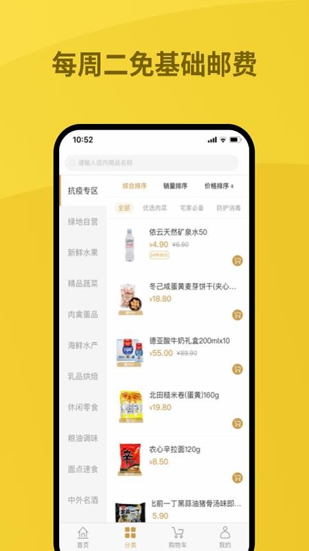 ̵ѡֻapp-̵ѡ v1.0.5 ׿