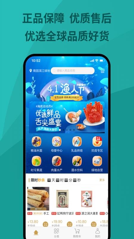 ̵ѡֻapp-̵ѡ v1.0.5 ׿