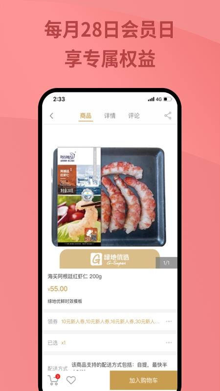 ̵ѡֻapp-̵ѡ v1.0.5 ׿
