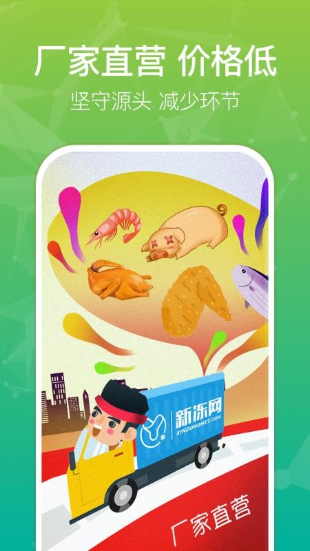 ¶ֻapp-¶ v4.7.2 ׿