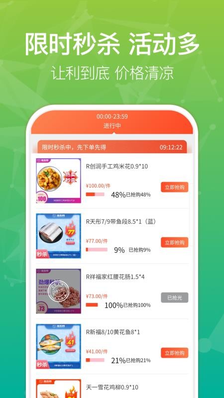 ¶ֻapp-¶ v4.7.2 ׿