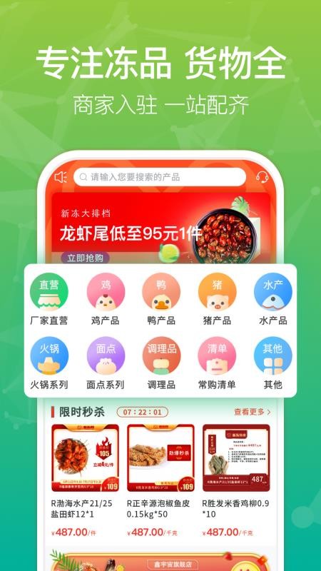 ¶ֻapp-¶ v4.7.2 ׿