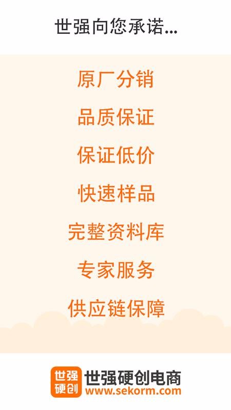 ǿӲֻapp-ǿӲ v2.4.0 ֻ