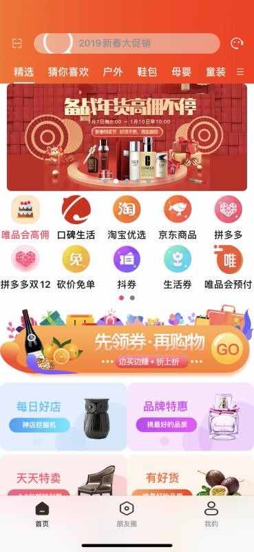 eֻapp-e v2.1.3 ֻ