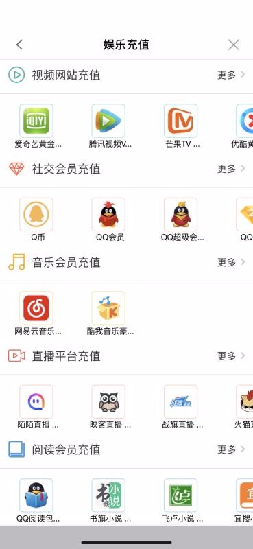 eֻapp-e v2.1.3 ֻ