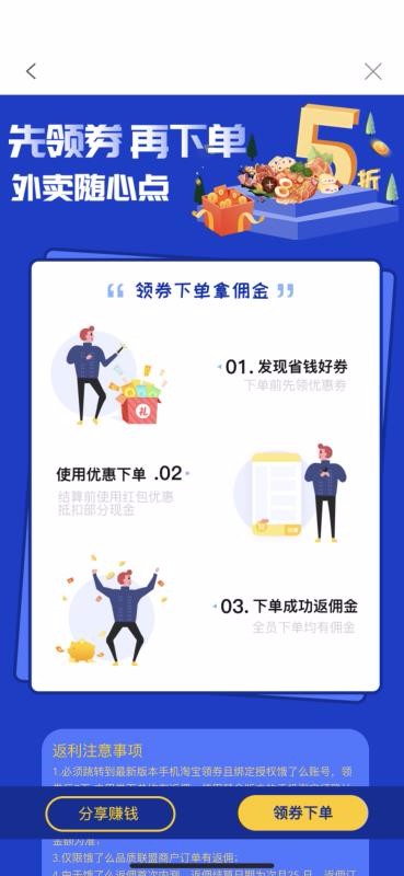 eֻapp-e v2.1.3 ֻ