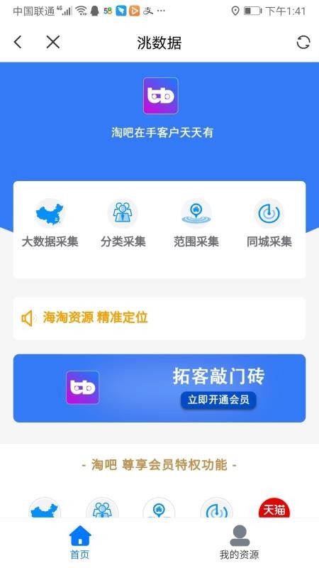 ԰ֻapp-԰ v1.1.3 ׿