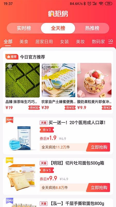 Ůֻapp-Ů v1.1.3 ֻ