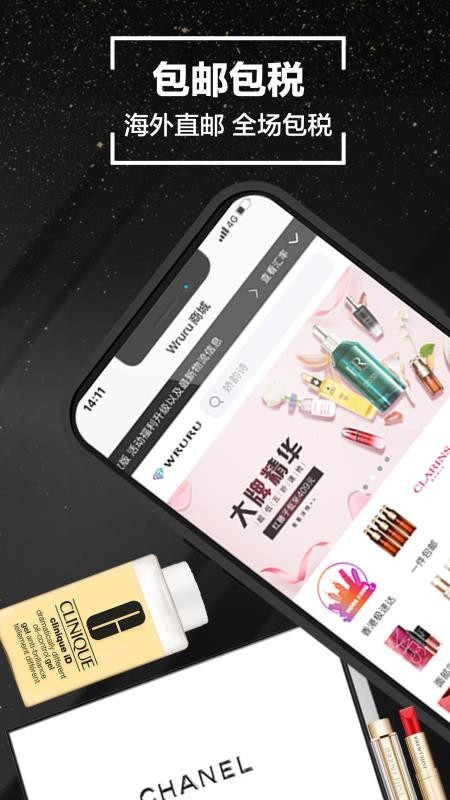 Wruruֻ̳app-Wruru̳ v1.0.3 ׿