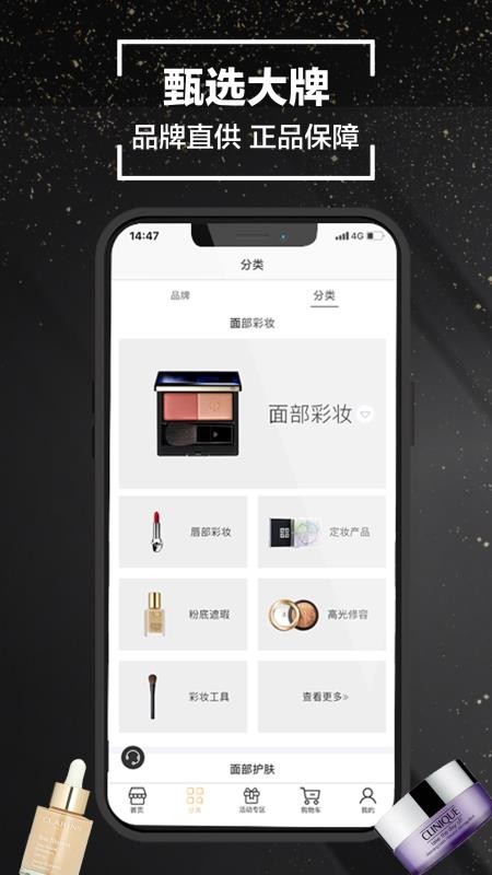 Wruruֻ̳app-Wruru̳ v1.0.3 ׿