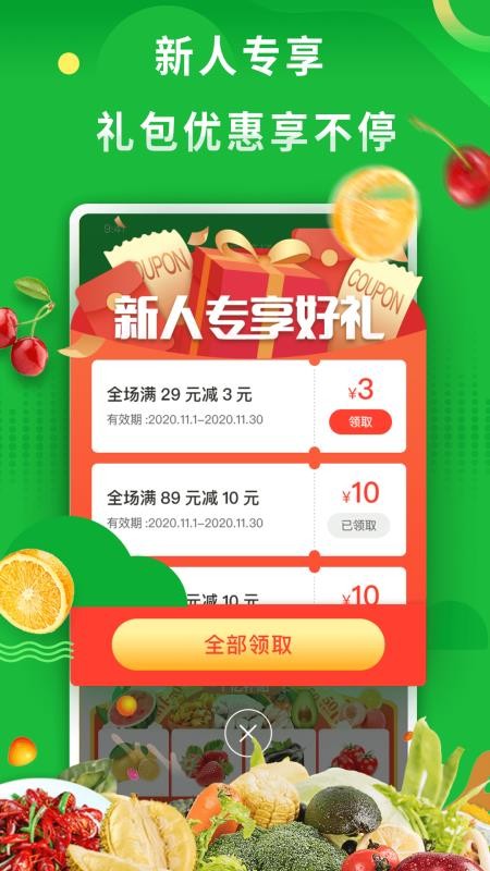 Ҳ˳ֻapp-Ҳ˳ v1.0.0 ֻ
