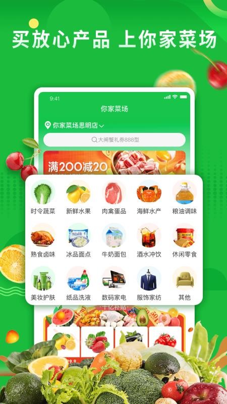Ҳ˳ֻapp-Ҳ˳ v1.0.0 ֻ