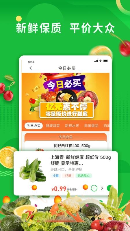 Ҳ˳ֻapp-Ҳ˳ v1.0.0 ֻ