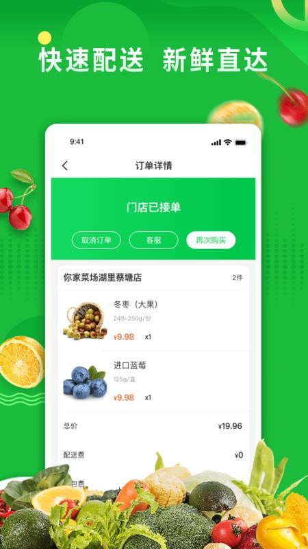 Ҳ˳ֻapp-Ҳ˳ v1.0.0 ֻ
