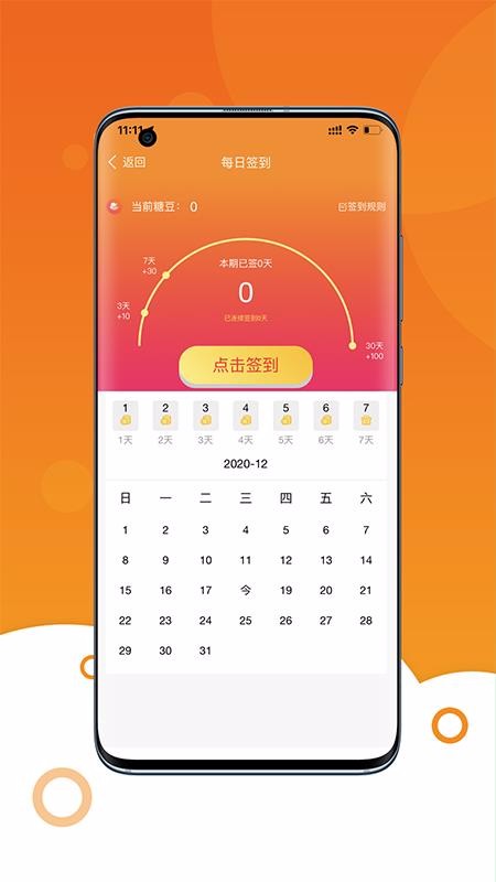ѧֻapp-ѧ v1.0.7 ׿