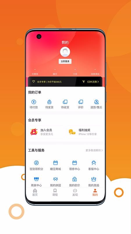 ѧֻapp-ѧ v1.0.7 ׿