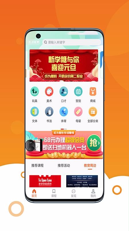 ѧֻapp-ѧ v1.0.7 ׿