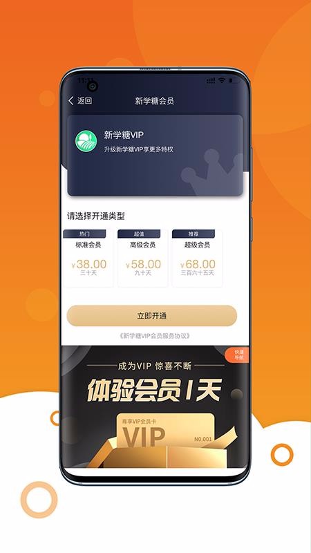 ѧֻapp-ѧ v1.0.7 ׿