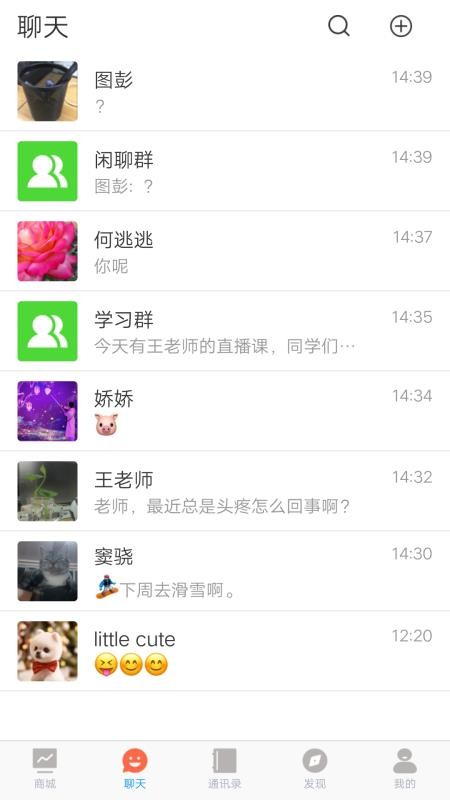 Ԫϵͳֻapp-Ԫϵͳ v1.0.8 ֻ