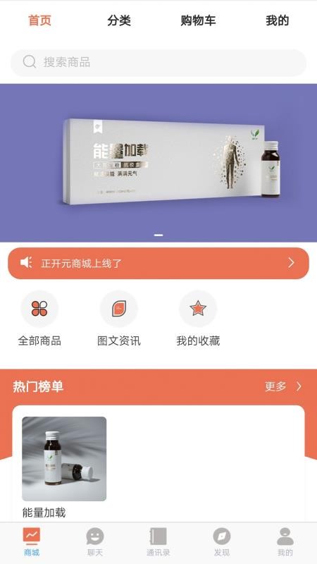 Ԫϵͳֻapp-Ԫϵͳ v1.0.8 ֻ