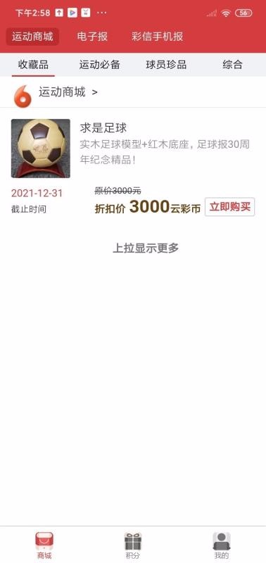 Ʋֻapp-Ʋ v1.0.0 ׿