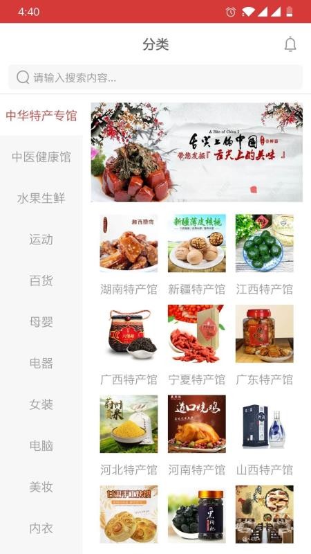 ɭʱֻapp-ɭʱ v1.0.4 ׿